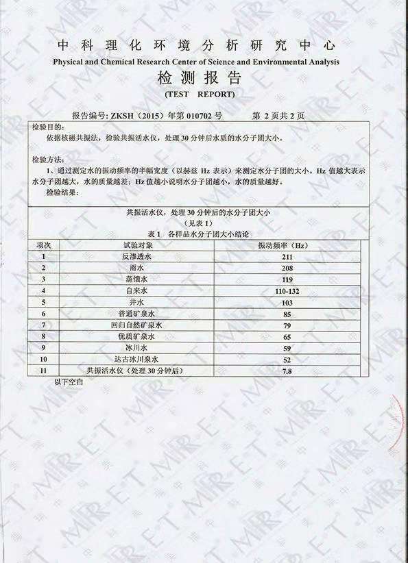 微信图片_20181129095604.jpg